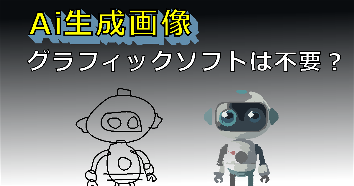 AI自動生成画像