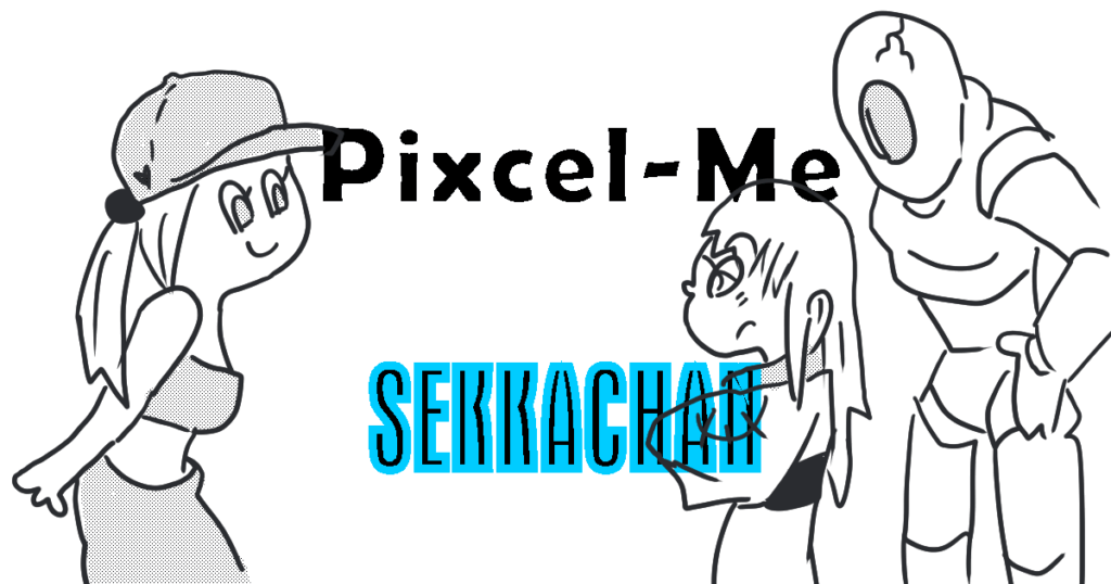 Pixcel-Meで遊んでみた SEKKACHAN