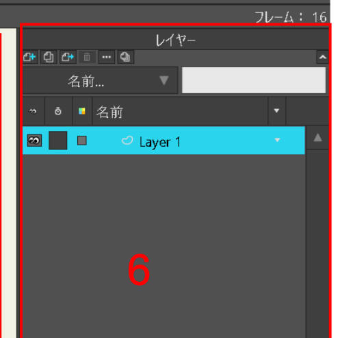 MOHO PRO:レイヤーウィンドウの解説