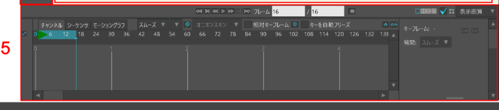 MOHO PRO:タイムラインとキーフレームの解説