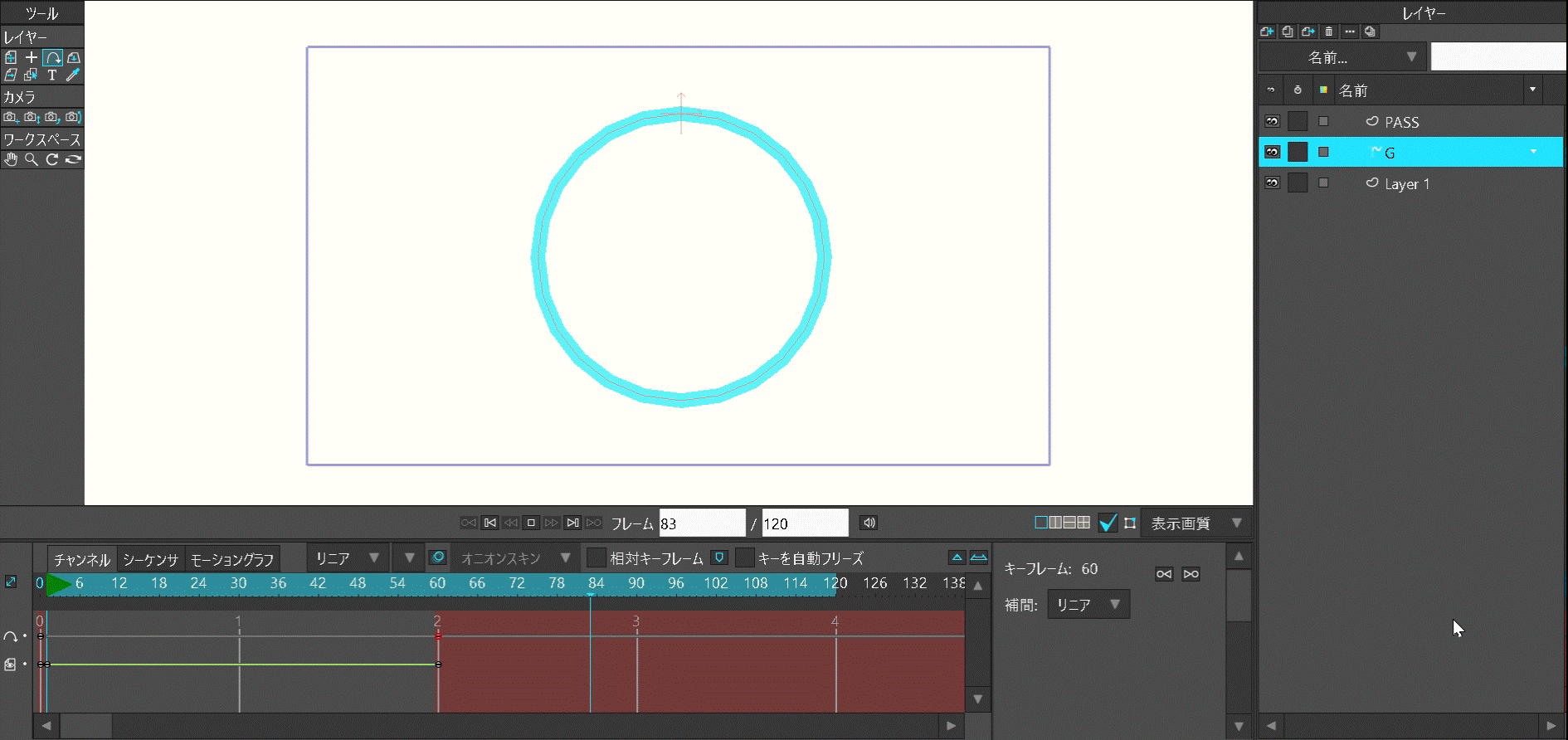 MOHO PRO:テキストを円に沿って動かす