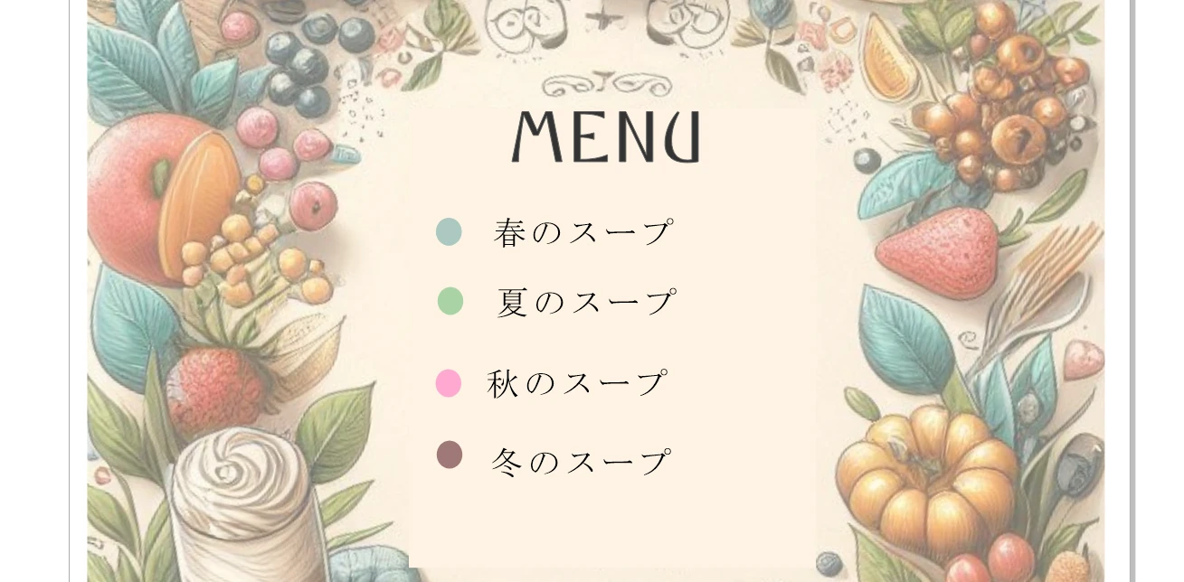 Coreldraw:オブジェクトの配列:図とテキストがずれたメニュー表