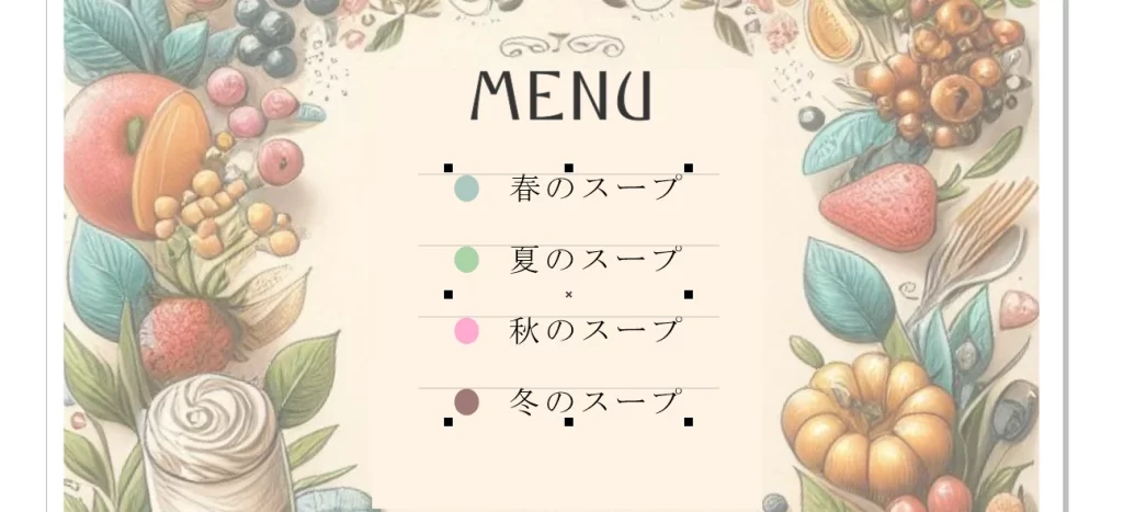 Coreldraw:オブジェクトの配列:配列を整えたメニュー表